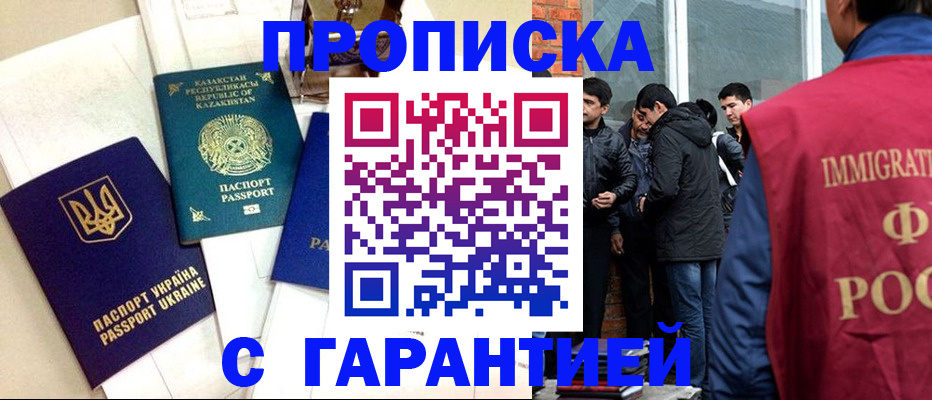 форма 3 в Советске